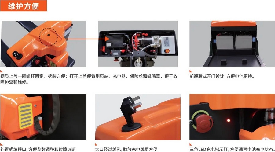 諾力EPT15Q全電動(dòng)搬運(yùn)車(chē)