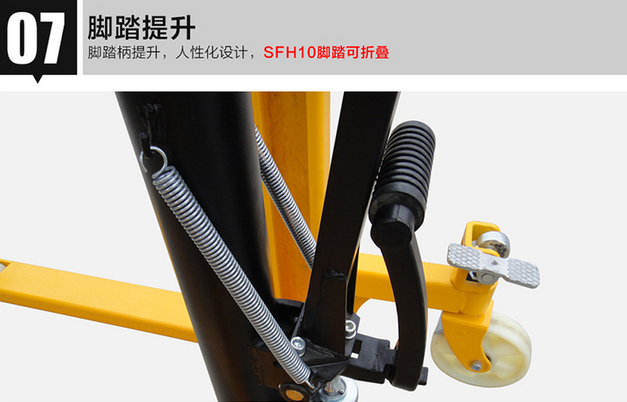 諾力手動(dòng)堆高車