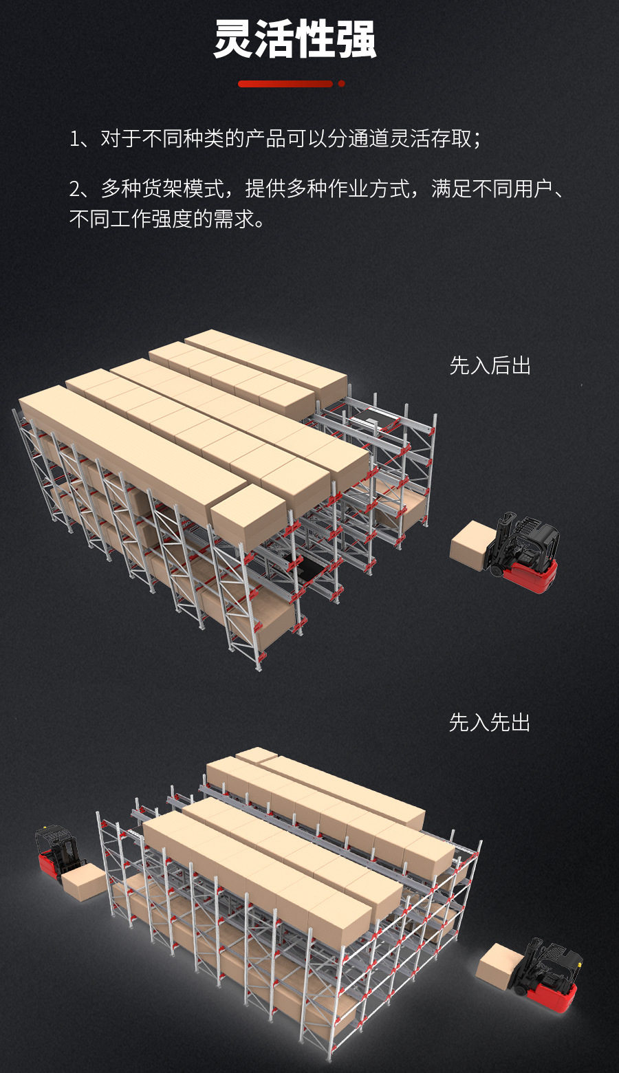 穿梭車(chē),無(wú)人叉車(chē),智能叉車(chē),AGV叉車(chē),搬運(yùn)機(jī)器人,無(wú)人駕駛叉車(chē)